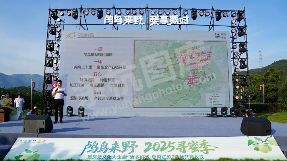 2025寻蜜季暨良渚文化大走廊&ldquo;诸多好戏&middot;夏果狂欢&rdquo;