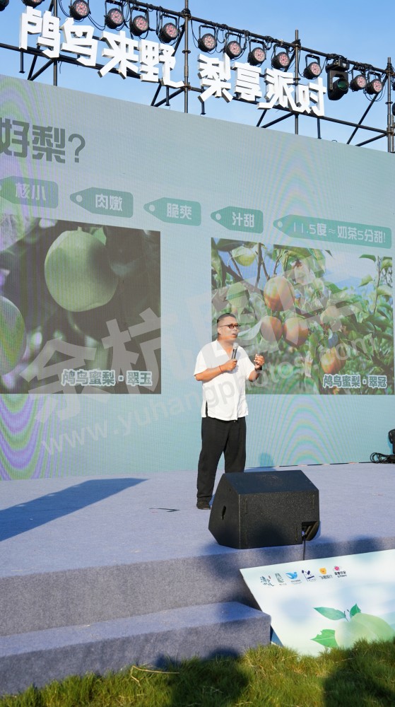 2025寻蜜季暨良渚文化大走廊&ldquo;诸多好戏&middot;夏果狂欢&rdquo;