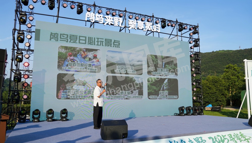 2025寻蜜季暨良渚文化大走廊&ldquo;诸多好戏&middot;夏果狂欢&rdquo;