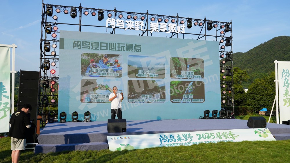 2025寻蜜季暨良渚文化大走廊&ldquo;诸多好戏&middot;夏果狂欢&rdquo;