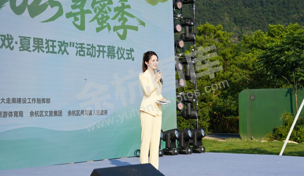 2025寻蜜季暨良渚文化大走廊&ldquo;诸多好戏&middot;夏果狂欢&rdquo;