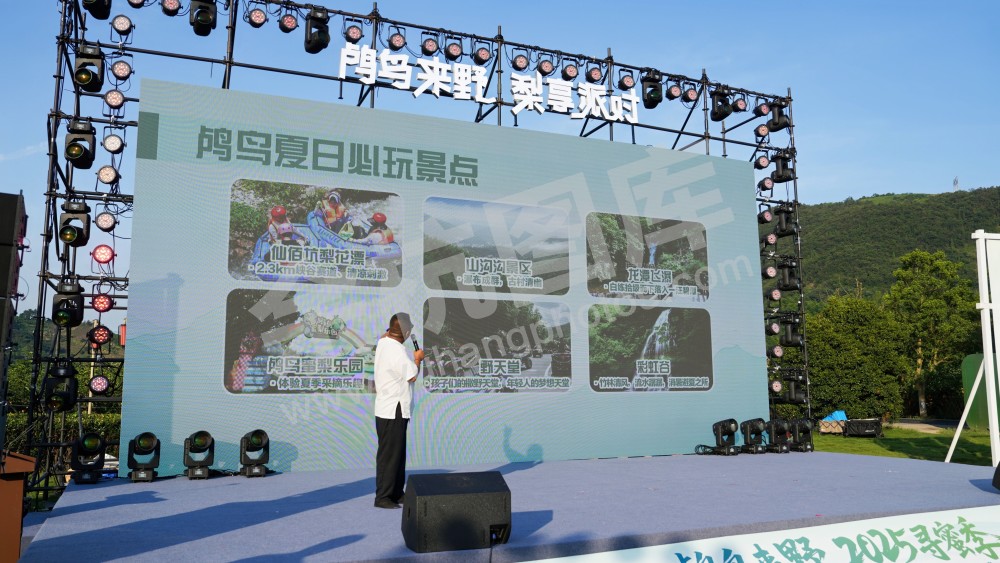 2025寻蜜季暨良渚文化大走廊&ldquo;诸多好戏&middot;夏果狂欢&rdquo;