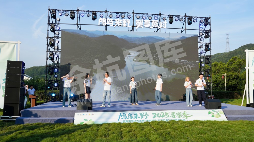 2025寻蜜季暨良渚文化大走廊&ldquo;诸多好戏&middot;夏果狂欢&rdquo;