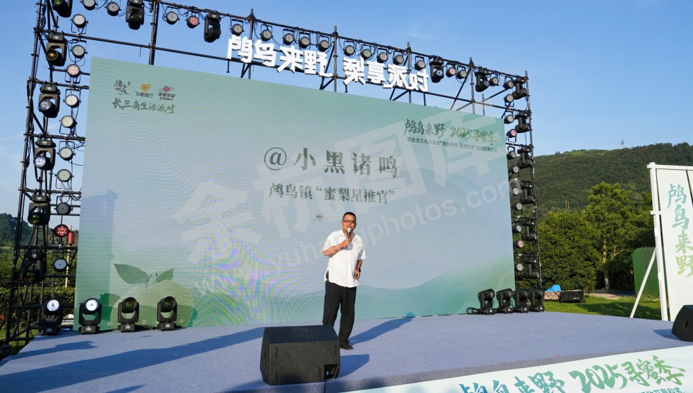 2025寻蜜季暨良渚文化大走廊&ldquo;诸多好戏&middot;夏果狂欢&rdquo;