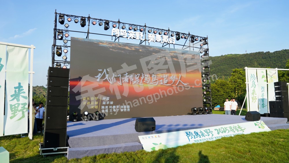 2025寻蜜季暨良渚文化大走廊&ldquo;诸多好戏&middot;夏果狂欢&rdquo;