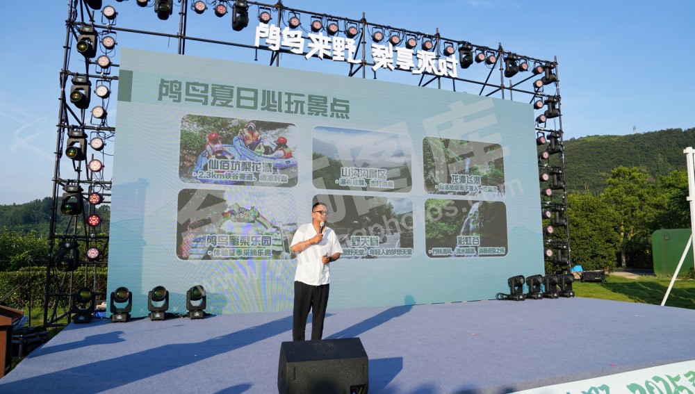 2025寻蜜季暨良渚文化大走廊&ldquo;诸多好戏&middot;夏果狂欢&rdquo;