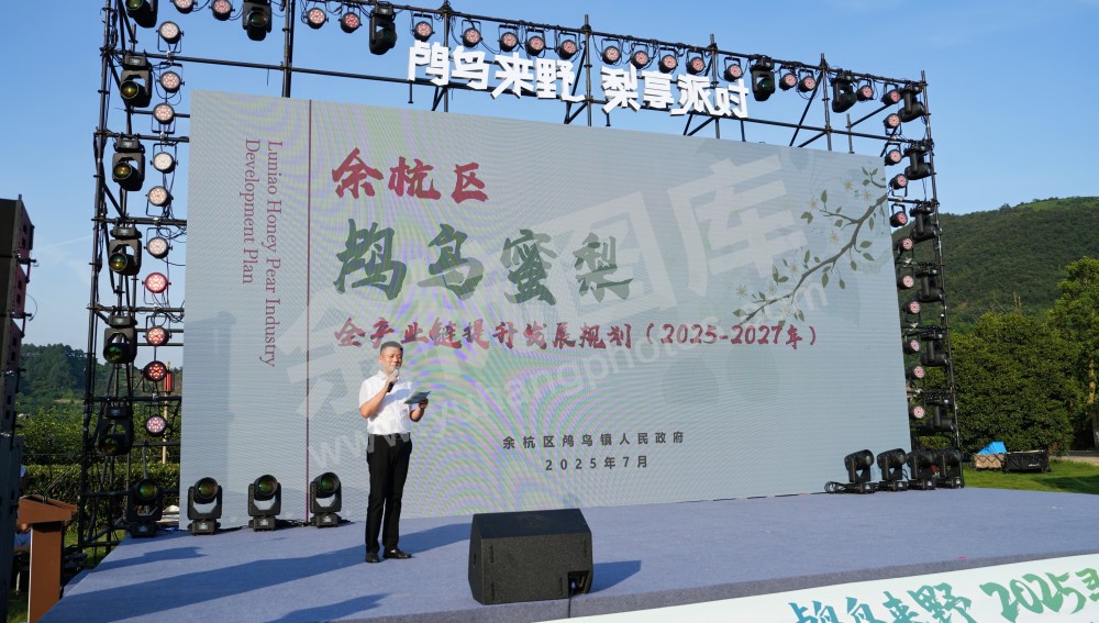 2025寻蜜季暨良渚文化大走廊&ldquo;诸多好戏&middot;夏果狂欢&rdquo;