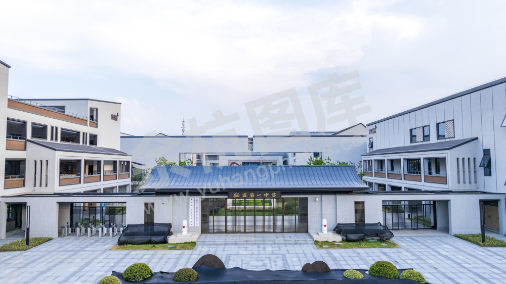 瓶窑中学南山校区