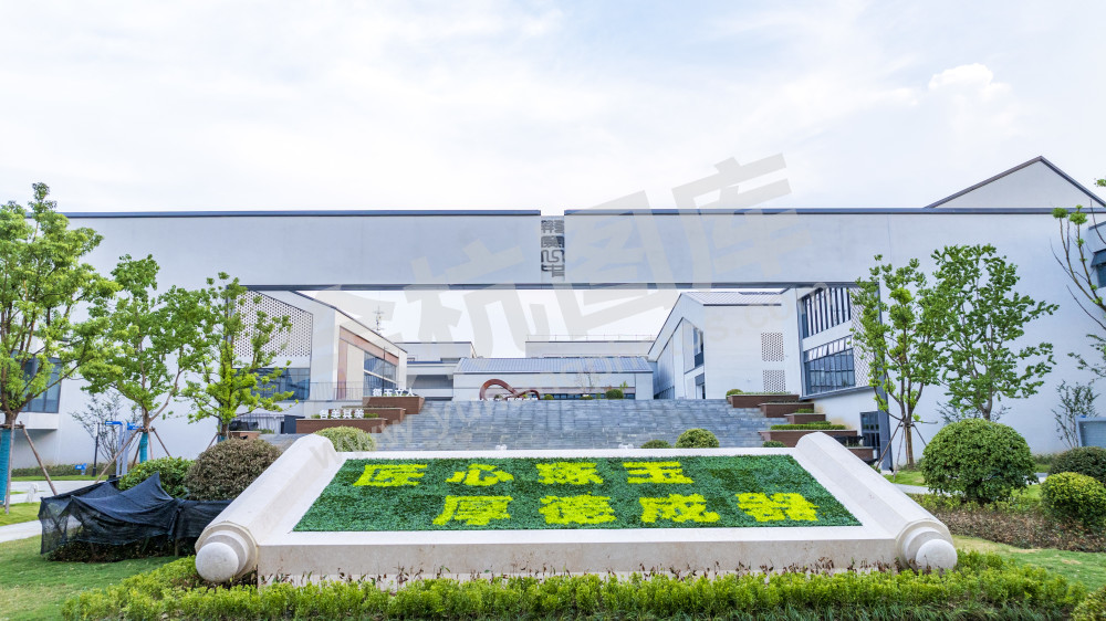 瓶窑中学南山校区