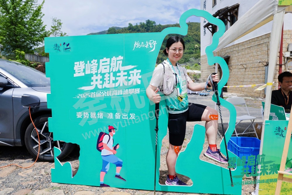 2025首届余杭区高峰速攀赛 (100)