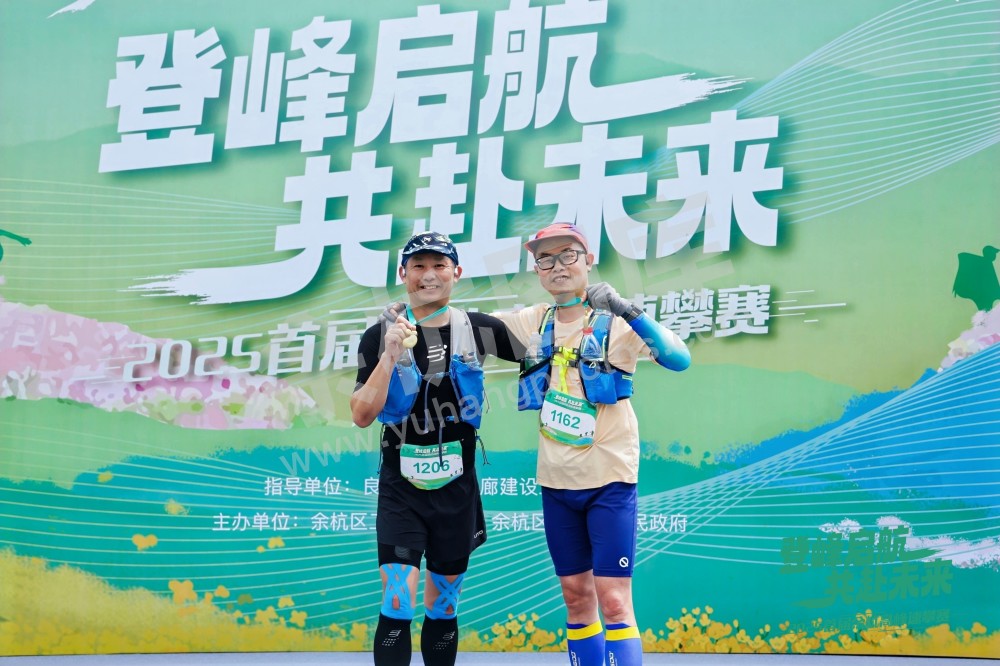 2025首届余杭区高峰速攀赛 (162)