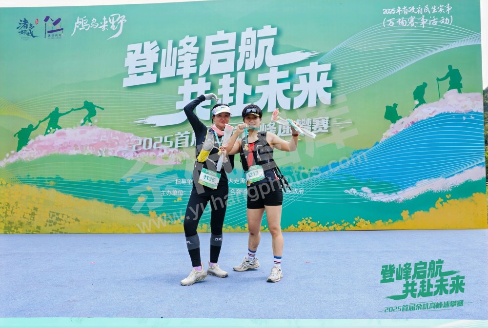 2025首届余杭区高峰速攀赛 (168)