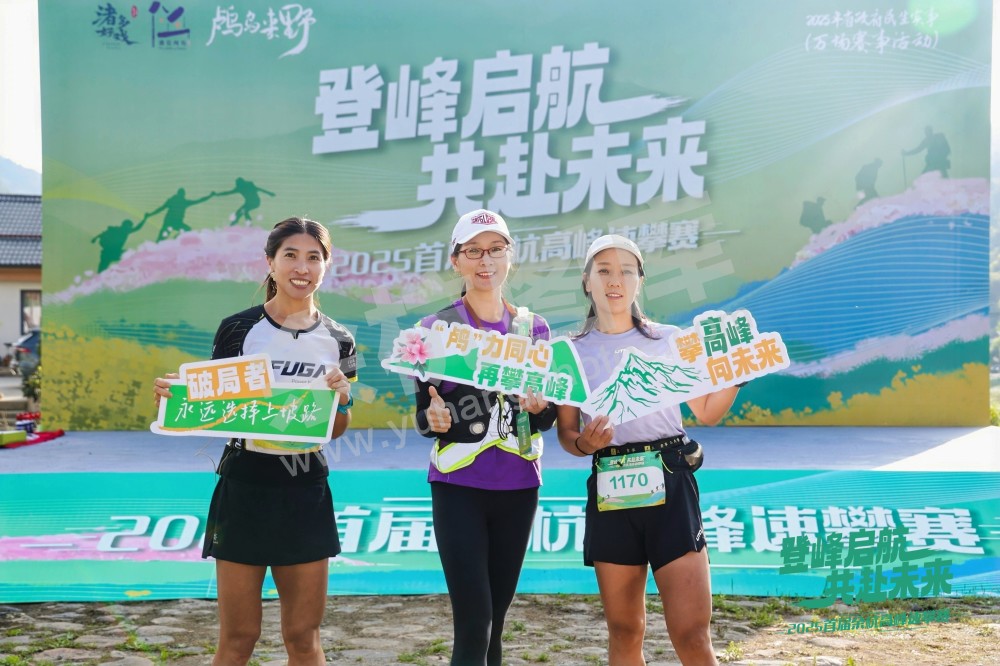2025首届余杭区高峰速攀赛 (93)