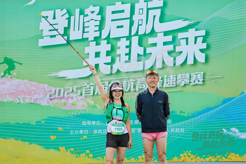 2025首届余杭区高峰速攀赛 (71)