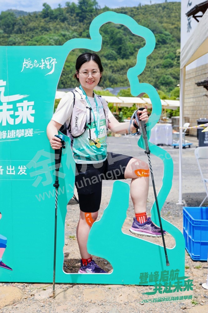 2025首届余杭区高峰速攀赛 (99)