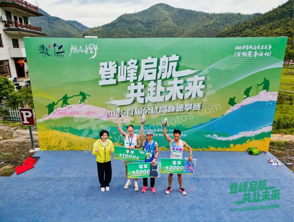 2025首届余杭区高峰速攀赛 (47)