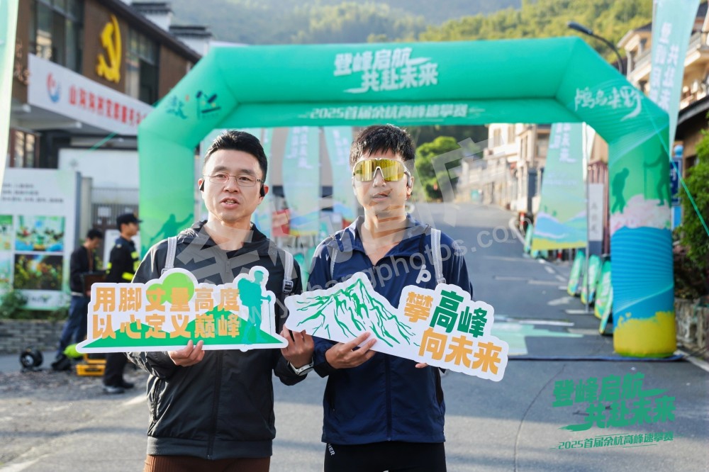 2025首届余杭区高峰速攀赛 (82)