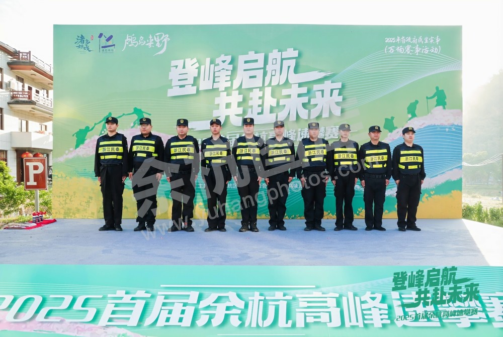 2025首届余杭区高峰速攀赛 (69)