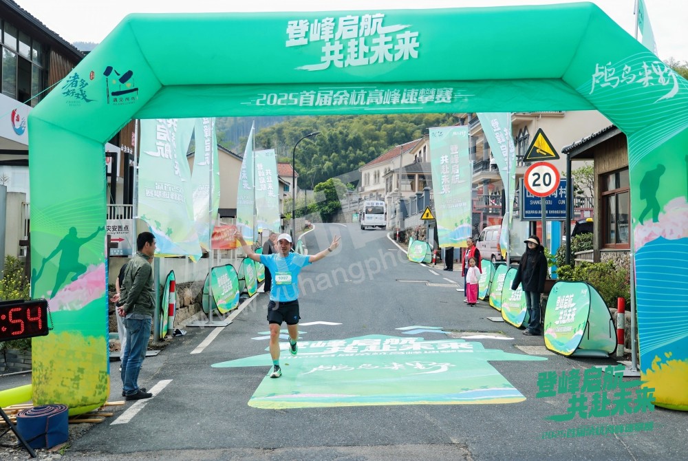 2025首届余杭区高峰速攀赛 (3)