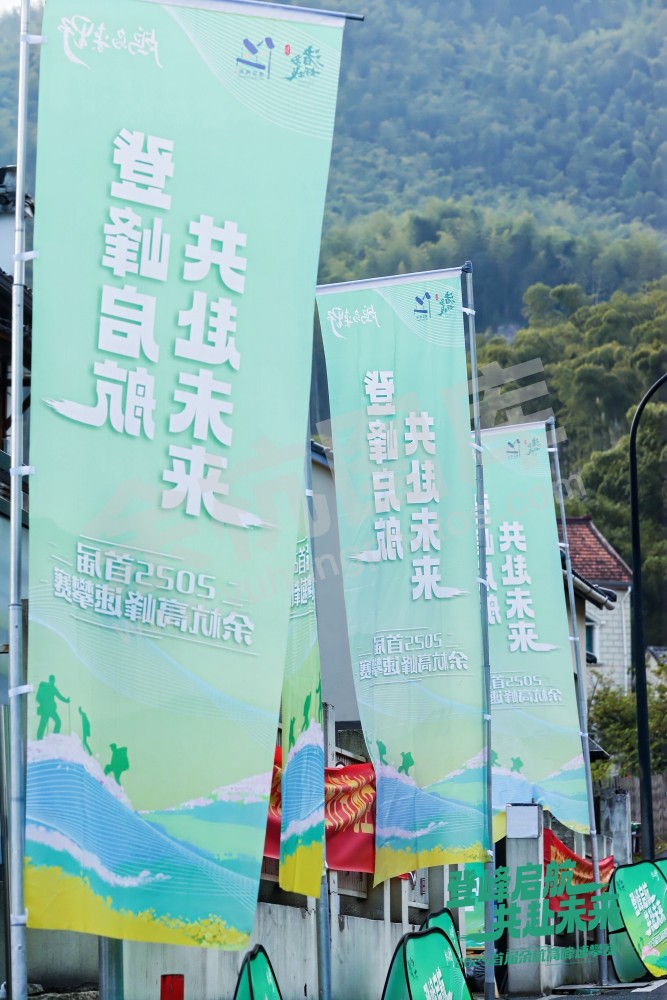 2025首届余杭区高峰速攀赛 (59)