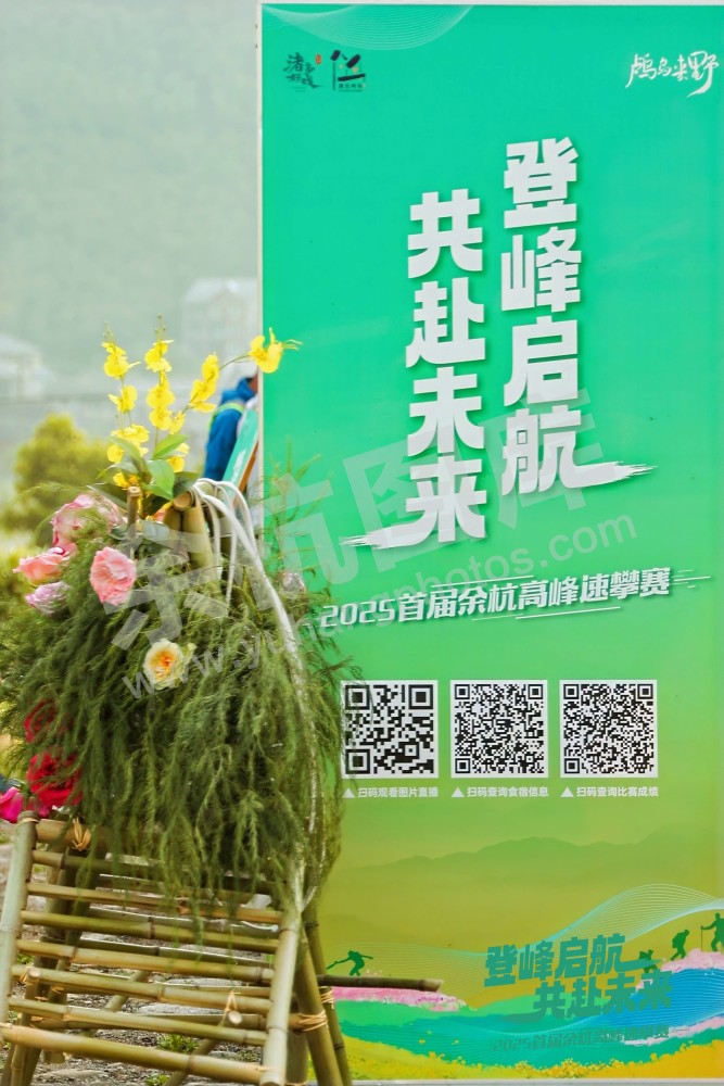 2025首届余杭区高峰速攀赛 (66)