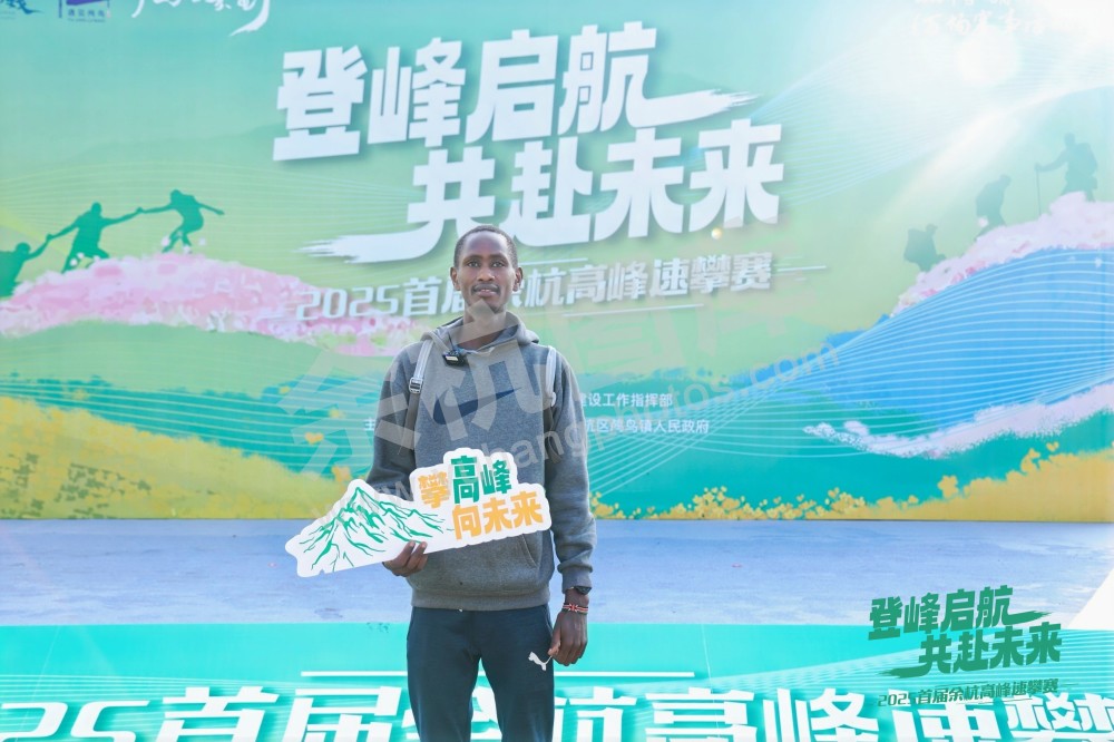 2025首届余杭区高峰速攀赛 (89)