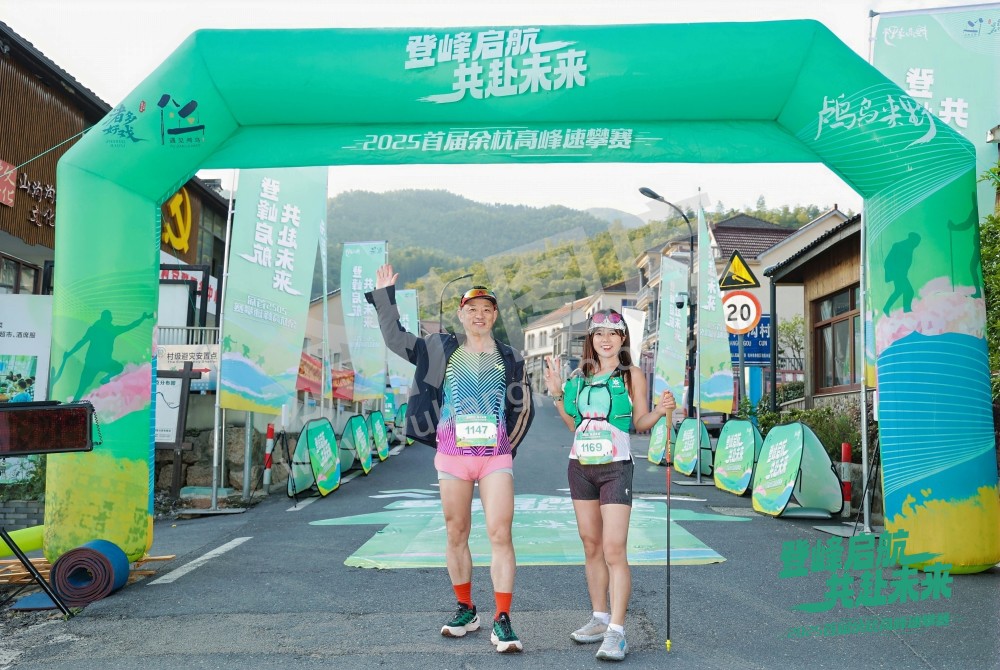 2025首届余杭区高峰速攀赛 (77)