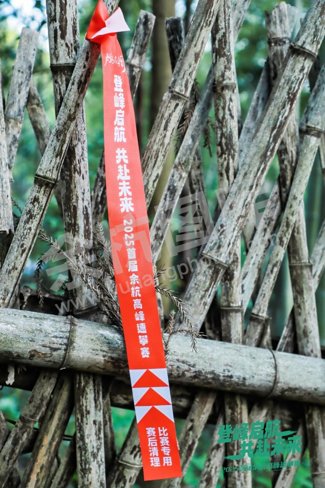 2025首届余杭区高峰速攀赛 (76)