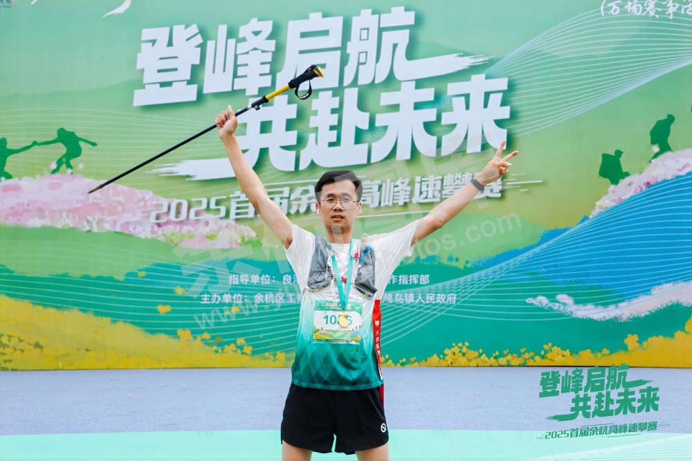 2025首届余杭区高峰速攀赛 (192)