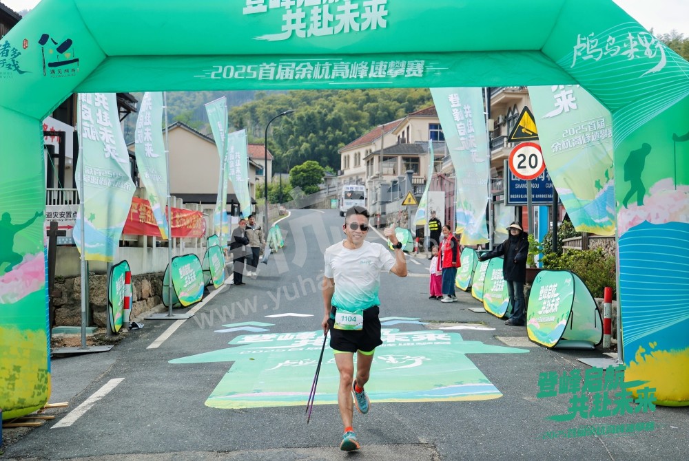 2025首届余杭区高峰速攀赛 (8)
