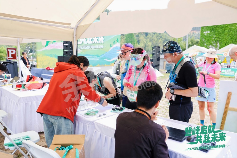 2025首届余杭区高峰速攀赛 (180)