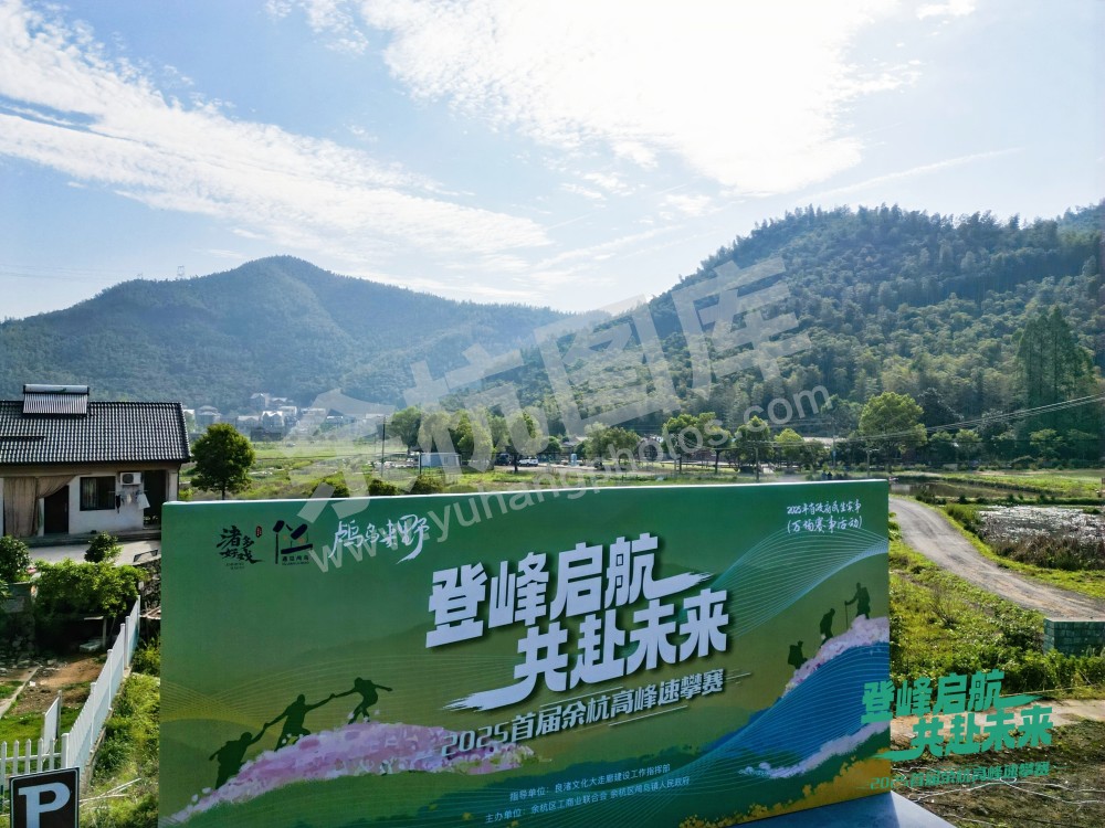 2025首届余杭区高峰速攀赛 (43)