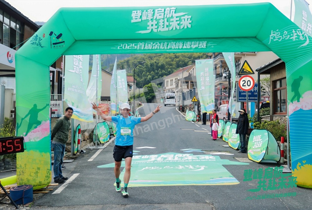 2025首届余杭区高峰速攀赛 (2)