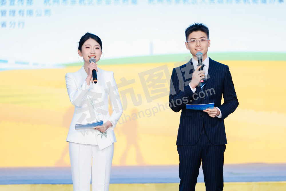 2025浙江丰收月活动