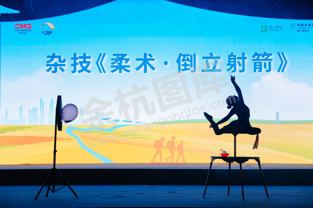 2025浙江丰收月活动