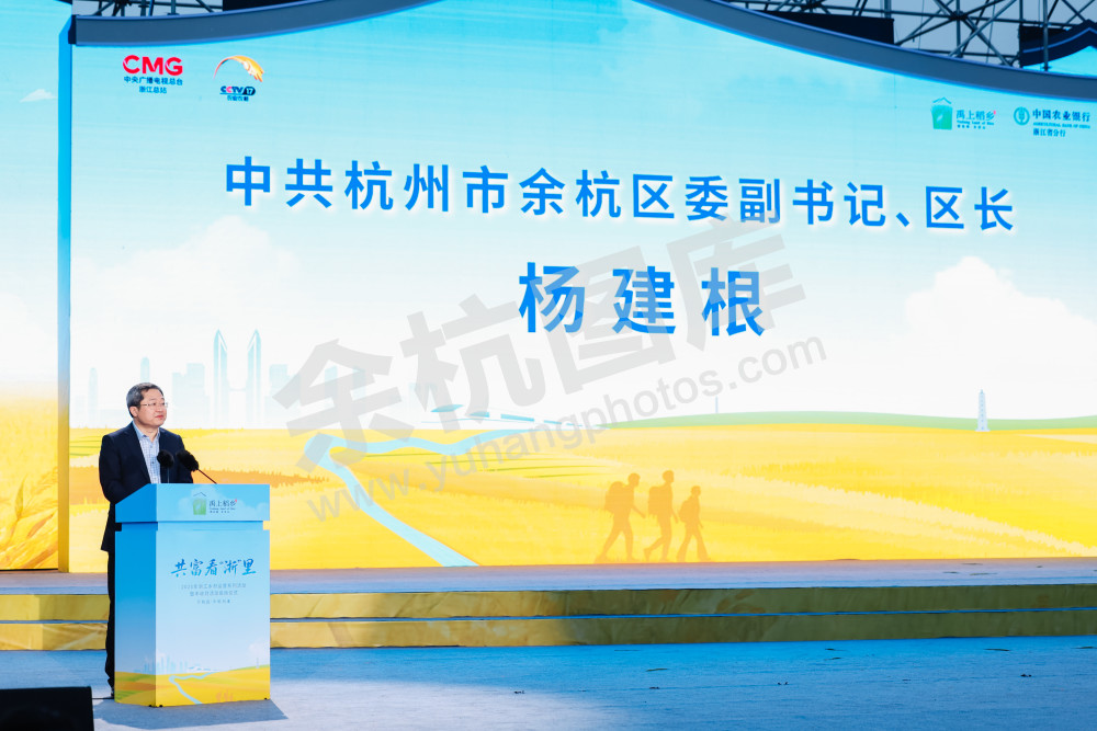 2025浙江丰收月活动