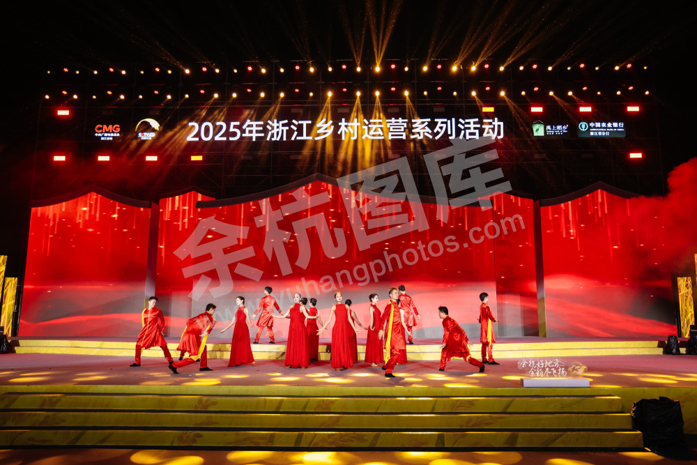 2025浙江丰收月活动