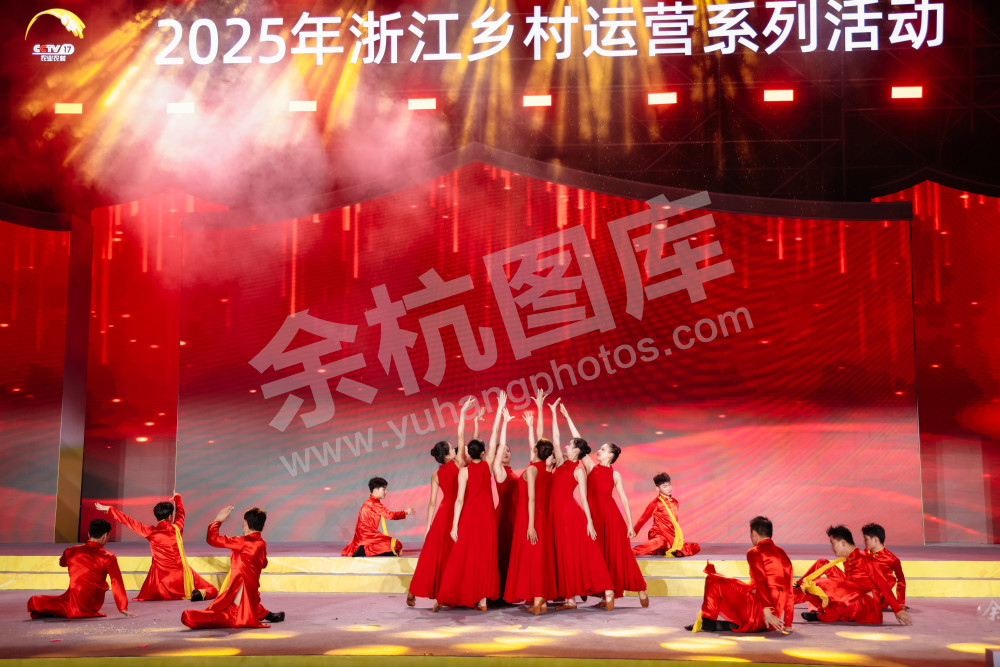 2025浙江丰收月活动