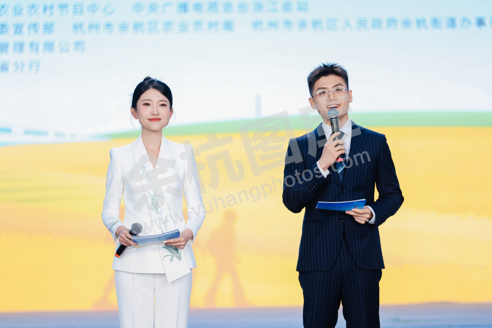 2025浙江丰收月活动