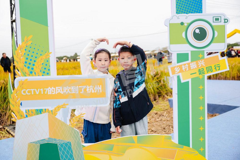 2025浙江丰收月活动