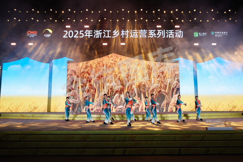 2025浙江丰收月活动