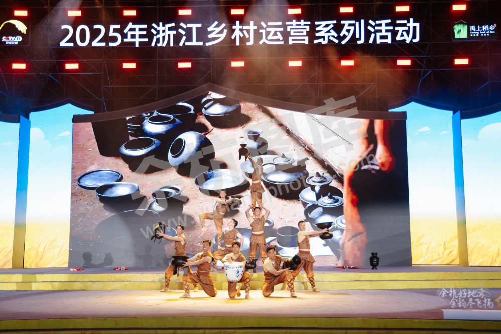 2025浙江丰收月活动