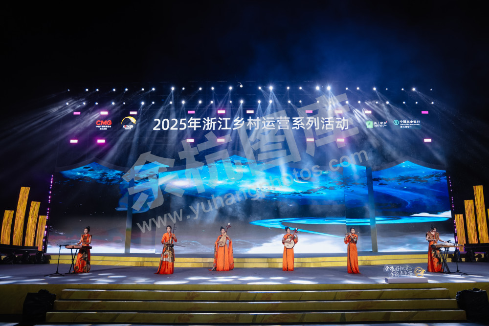 2025浙江丰收月活动