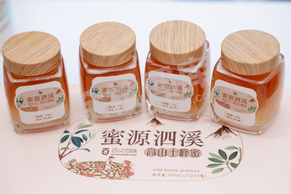 2025浙江丰收月活动