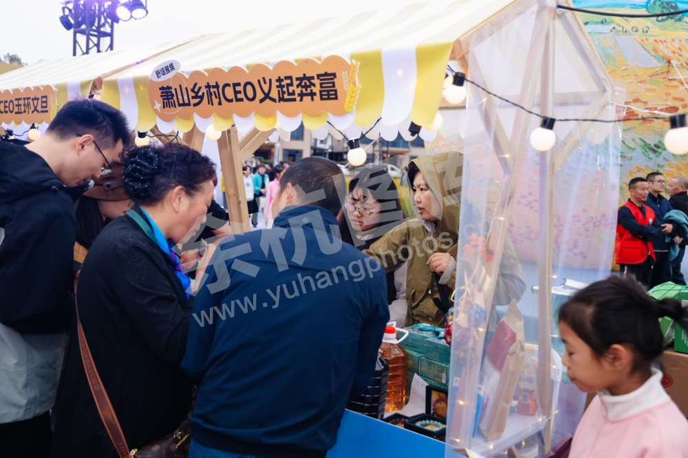 2025浙江丰收月活动