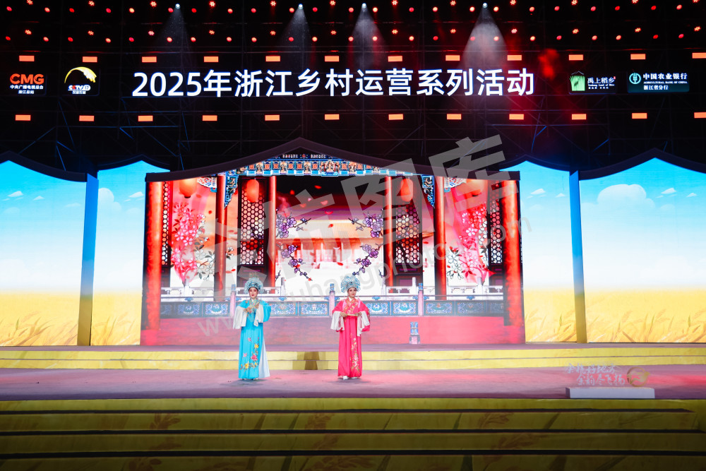 2025浙江丰收月活动