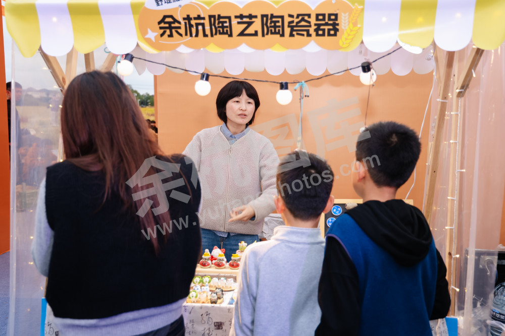 2025浙江丰收月活动