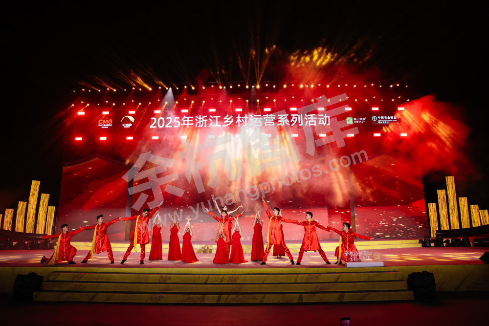 2025浙江丰收月活动