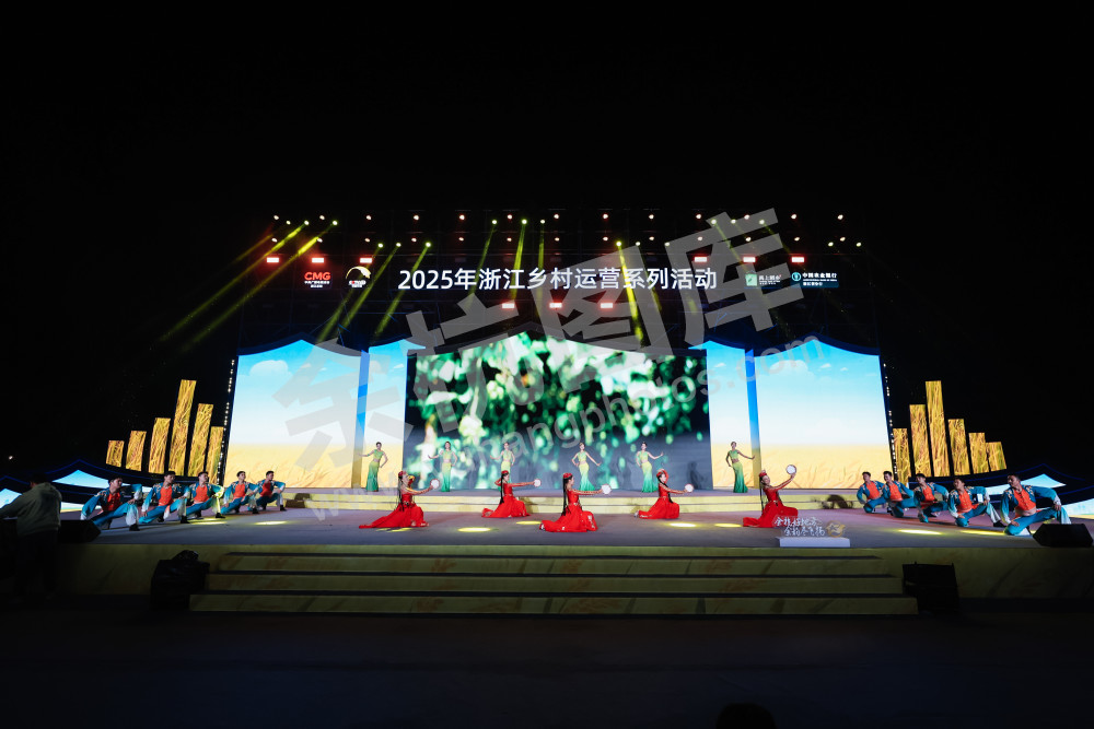 2025浙江丰收月活动