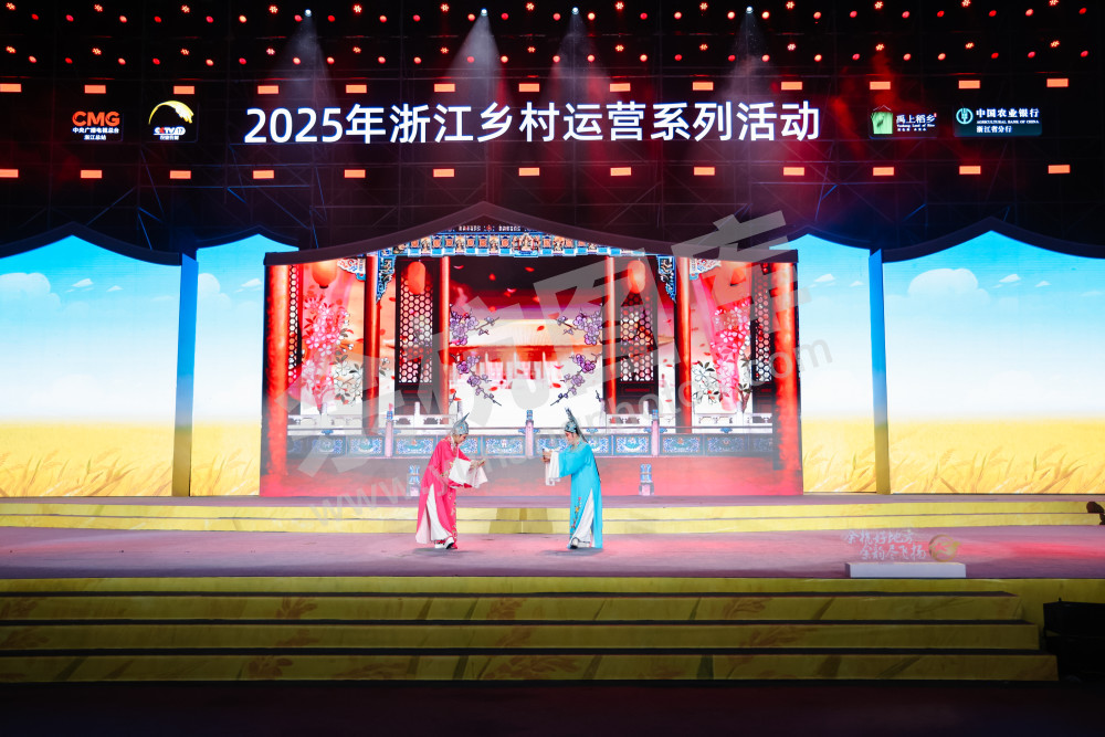 2025浙江丰收月活动